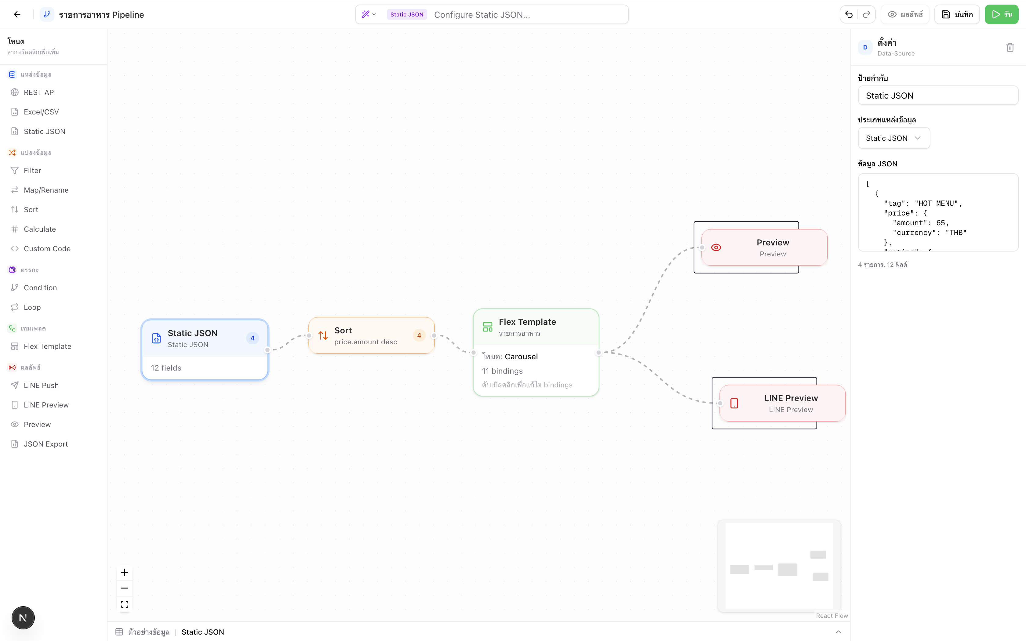 Pipeline Editor — Visual Node Graph